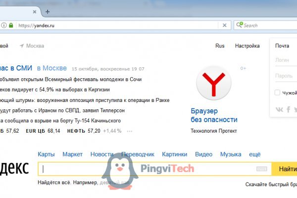 Блекспрут darknet 1blacksprut me