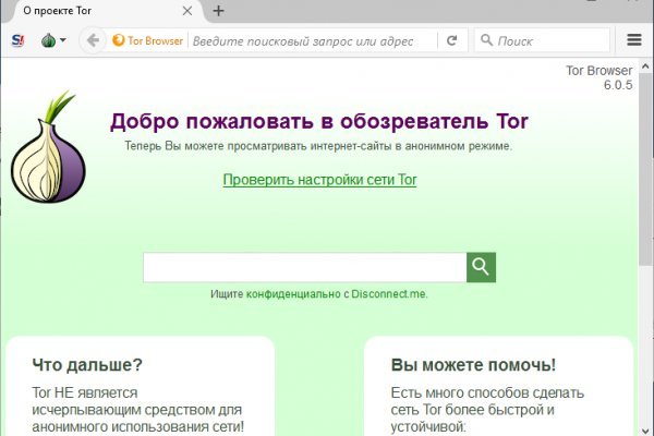 Блэкспрут не работает bs2web top