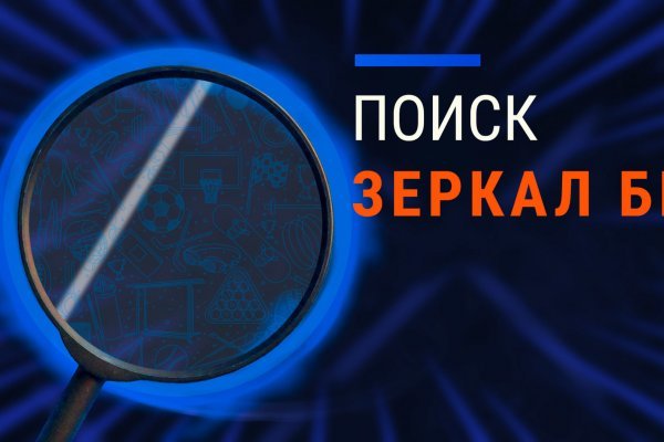 Ссылка на blacksprut в тор браузер