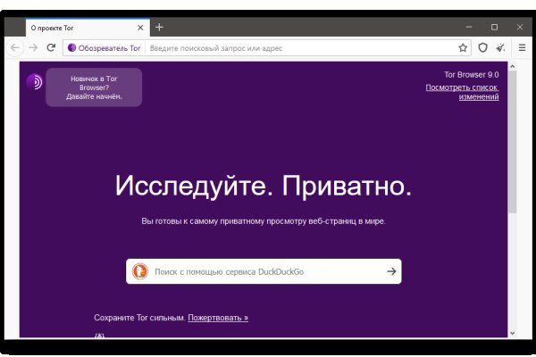 Блэк спрут что за сайт bs2web top