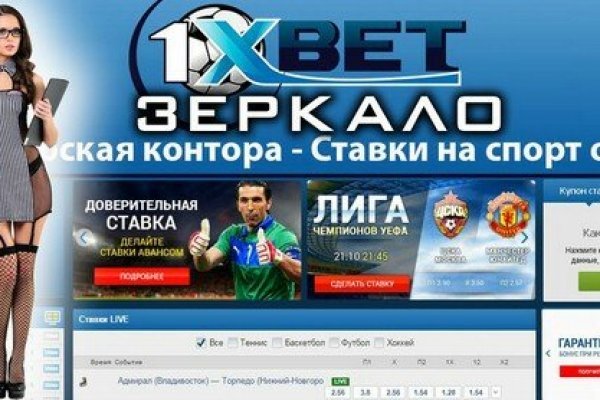 Зеркала для тор браузера blacksprut adress com