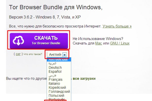 Зеркало тор blackprut com