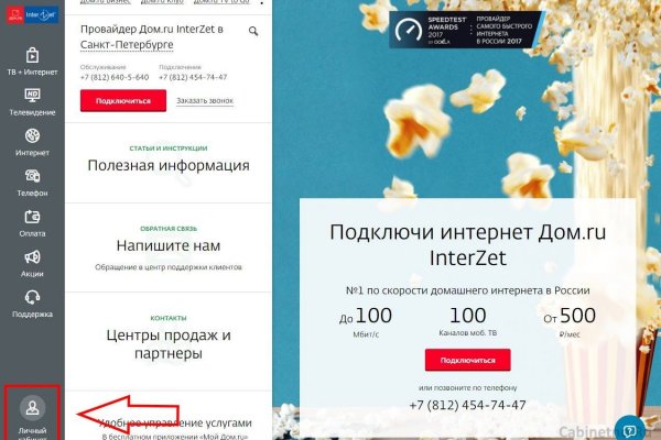 Не работает сайт blacksprut