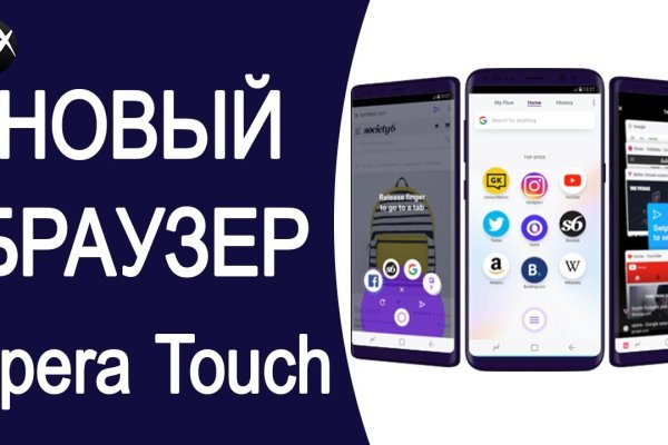 Https bs gl pass ссылка blacksprut