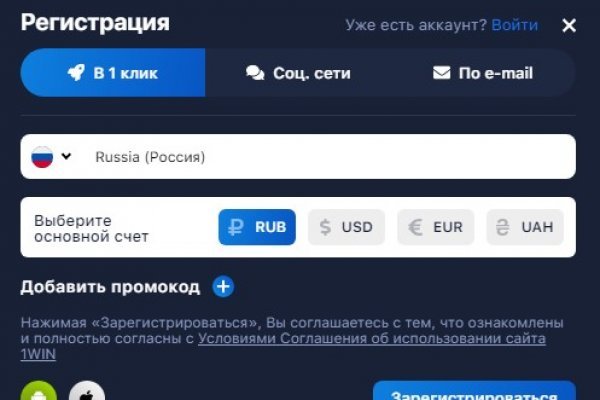 Блэк спрут рабочие зеркала телеграм