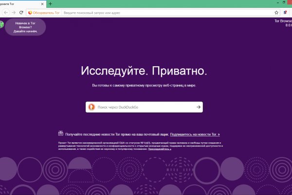 Блэкспрут площадка bs2web top