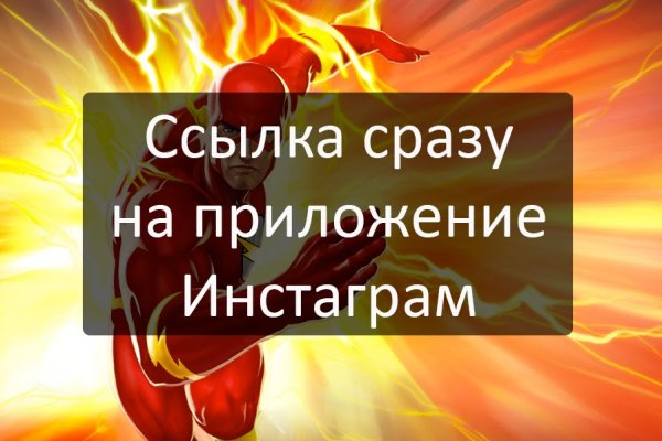 Рабочая blacksprut на сегодня клаб bs2web top