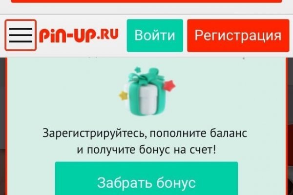 Блэк спрут ссылка bs2web top