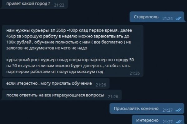 Спрут наркотики blacksprut adress com