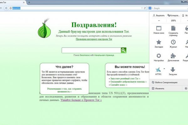 Как зайти на blacksprut blacksprute com