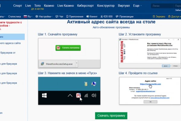 Блэк спрут ссылка tor wiki online