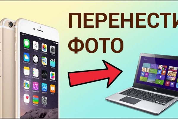 Аккаунт блэк спрут bs2webes net