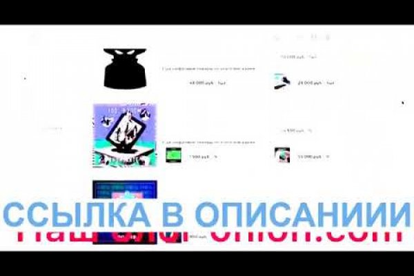 Блэк спрут pics blacksprut adress com