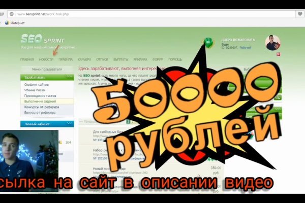 Блекспрут нет bs2web top