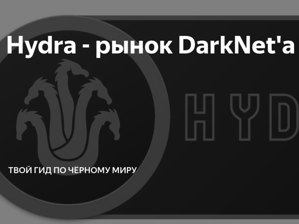 2fa аутентификация blacksprut