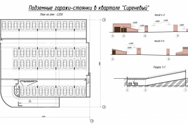 Бсгл