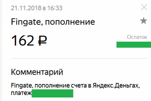 Блэк спрут не работает сегодня почему