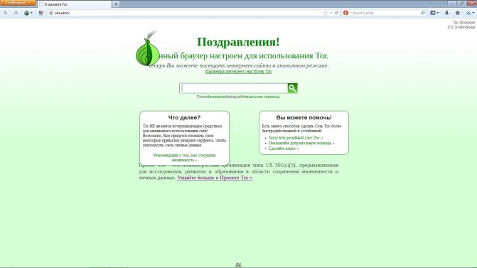 Что такое 2fa код в блэк спрут